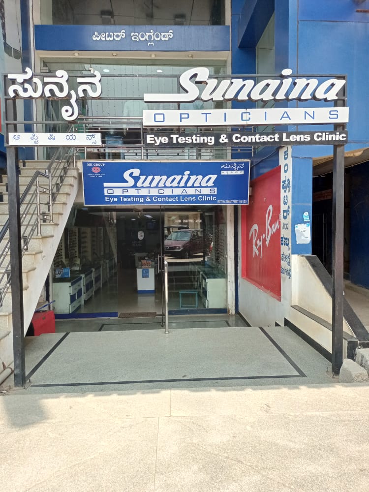 Sunaina Opticians