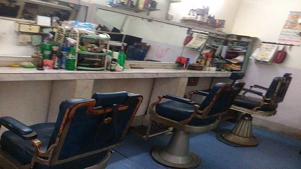 Singal Salon New Singgl Selun Nuuaa