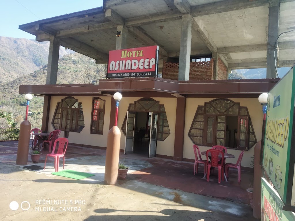 Ashadeep Hotel And Restaurant