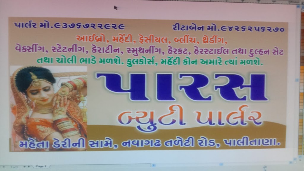 Paras Beauty Parlour