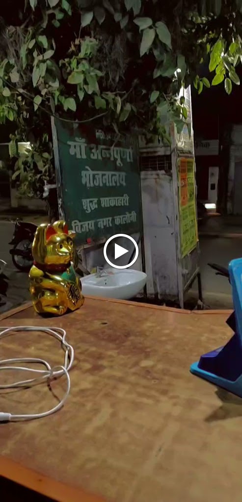 Maa Annpurna Family Restaurant