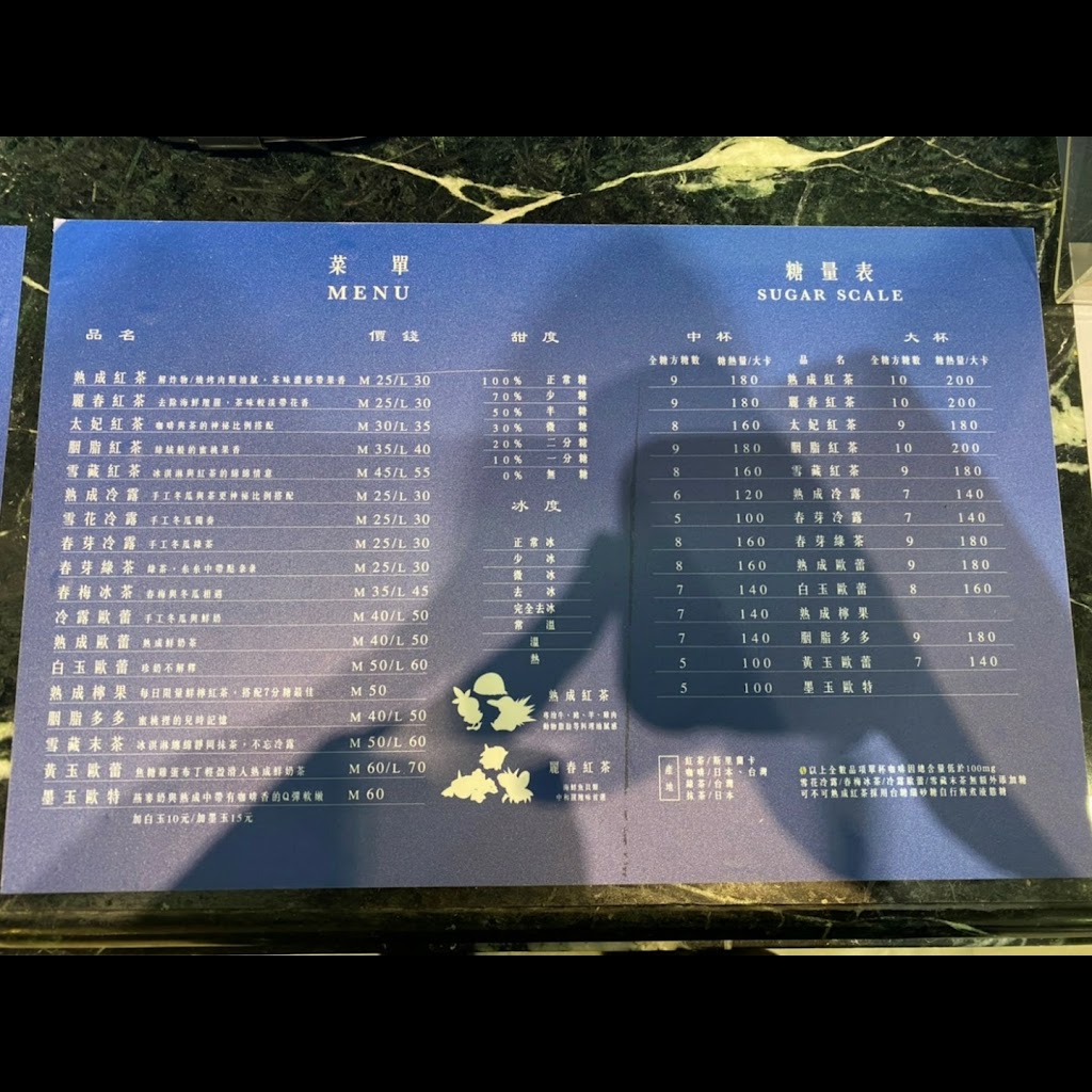 可不可熟成紅茶-桃園南平店 的照片