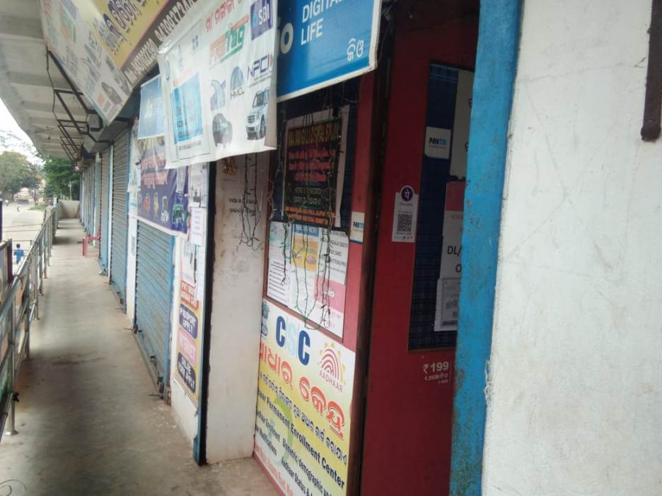 Maa Managal Digital Aadhaar Seva Kendra