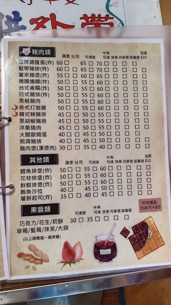 蜜食餐坊 的照片