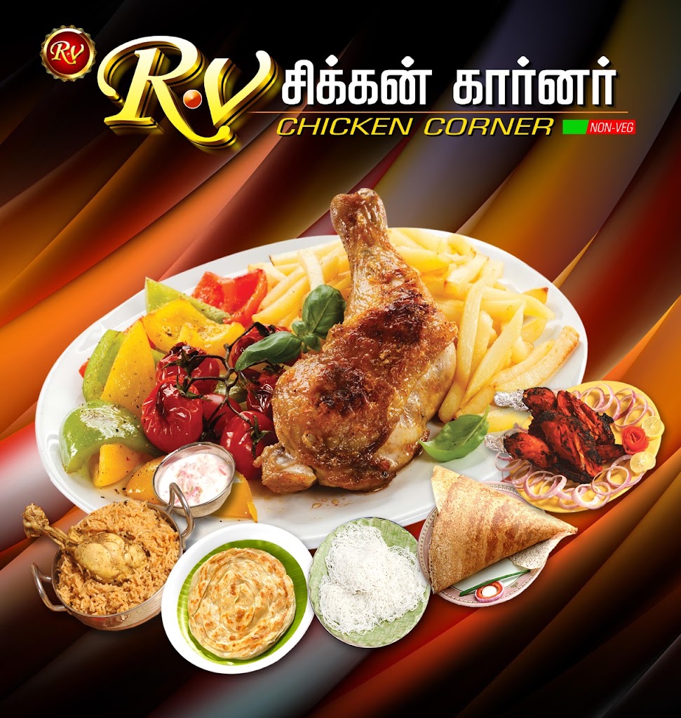 R V Chicken Corner