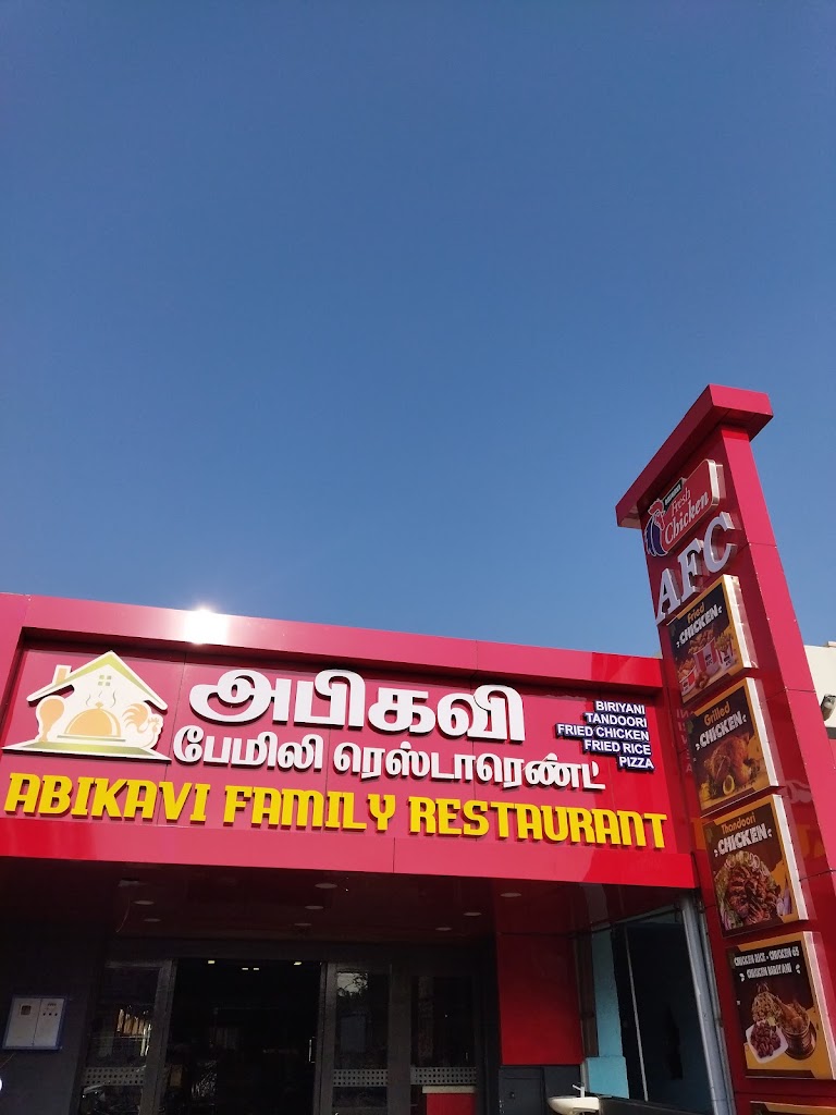 Abikavi Family Restaurant