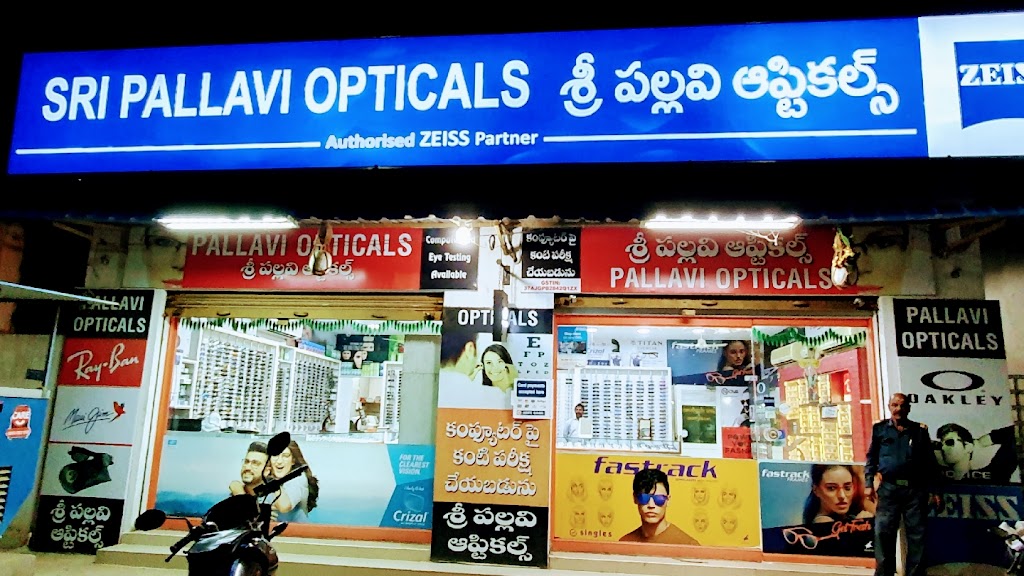 Sri Pallavi Opticals