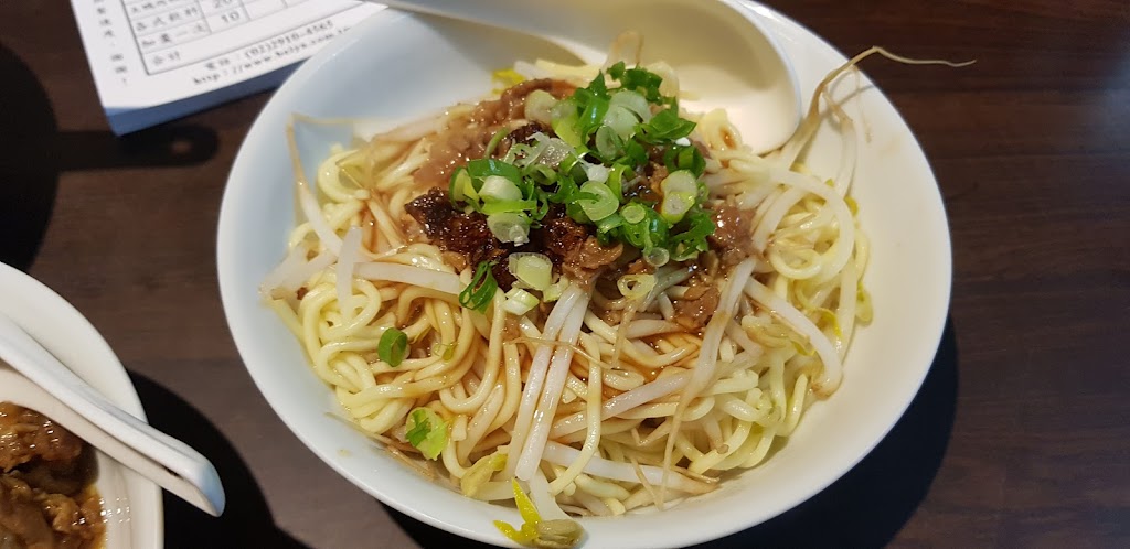 新店北鴨鴨肉羹 的照片