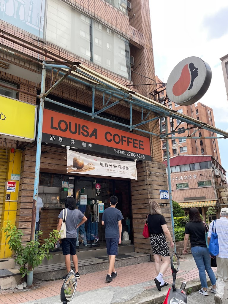 Louisa Coffee 路易．莎咖啡(南港站前店) 的照片