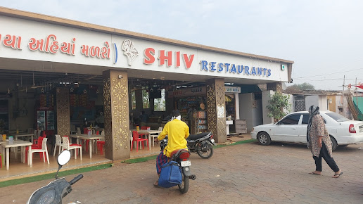 Shiv Bhajiya House Tea