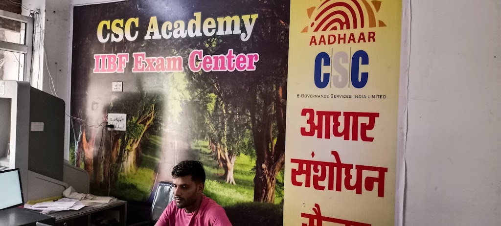 Bhaskar Csc Academy Iibf Exam Center And Aadhar Correction Hp Gas Agency India Post Speed Post And Registered Post