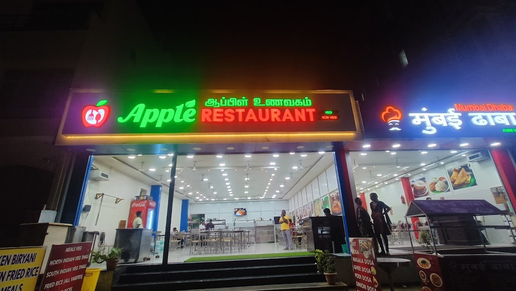 Apple Restaurant