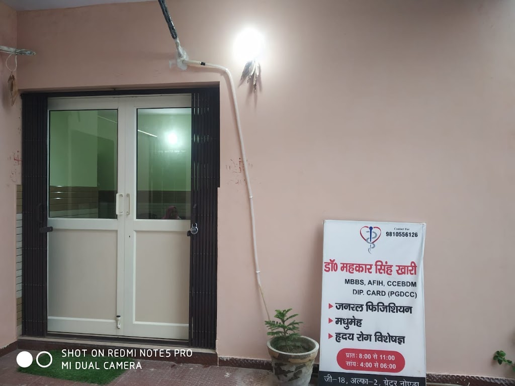 Dr. Dr Mahkar Singh Khari