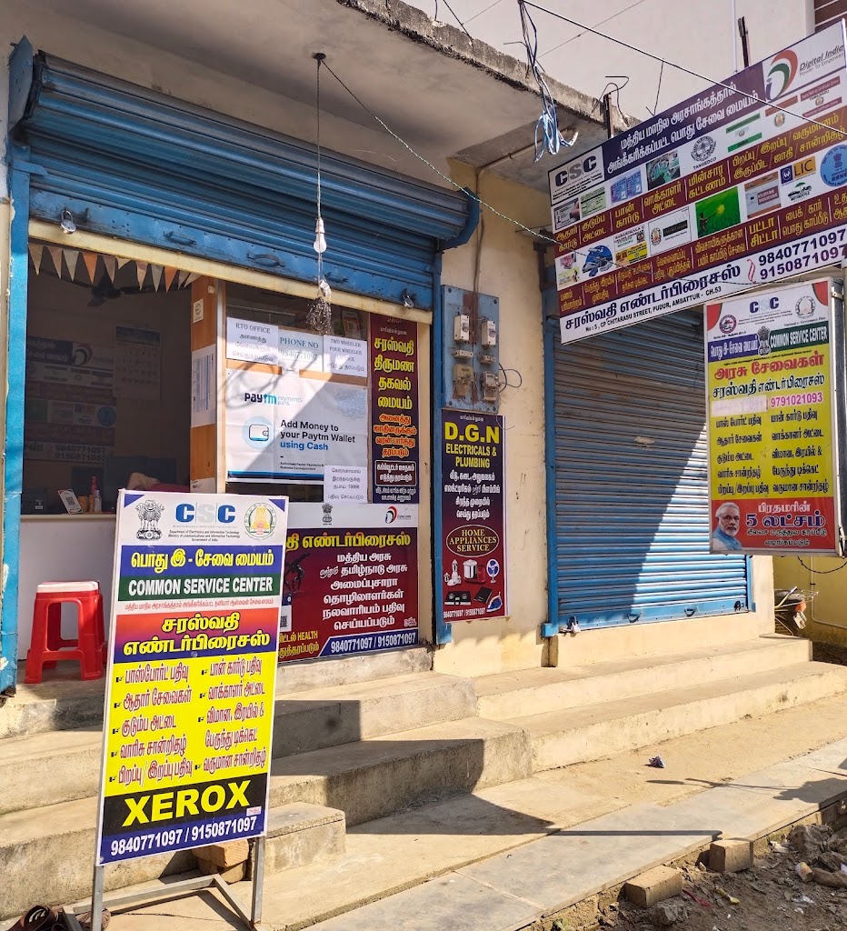 Saraswathi Enterprises Common Service Center