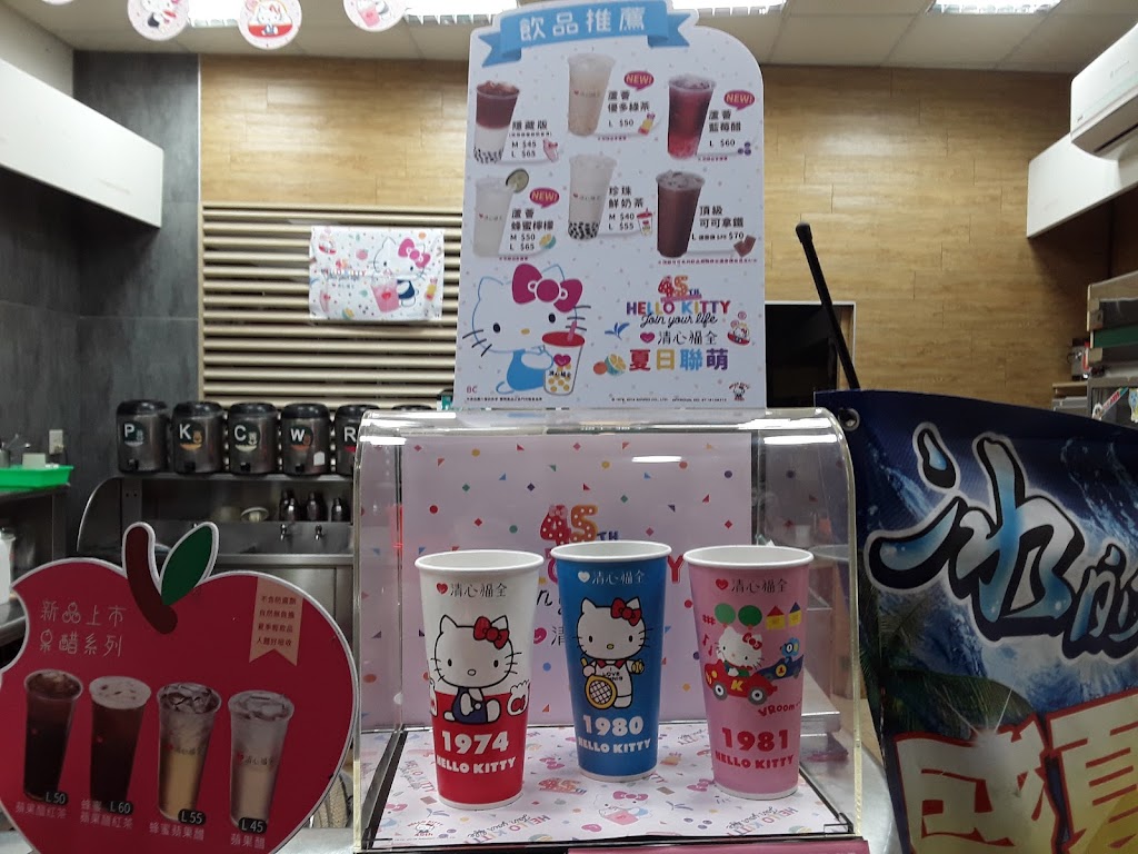 清心福全彰水店-珍珠奶茶手搖飲料專賣店 的照片