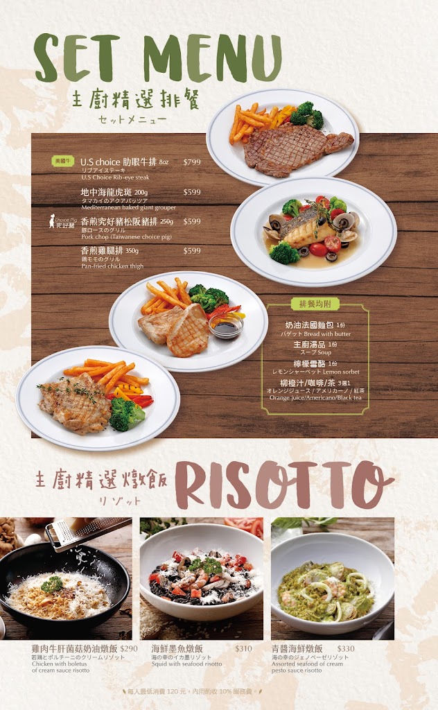 BEPPIN PASTA 義大利麵 美麗華店 的照片