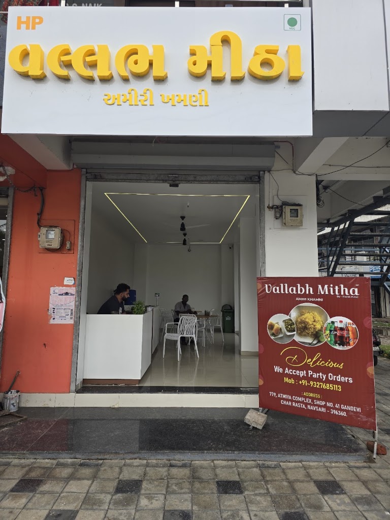 Vallabh Mitha