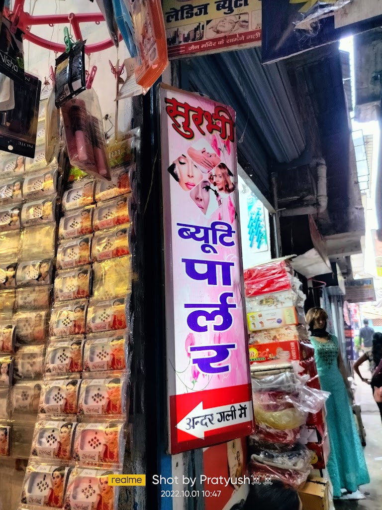 Surbhi Ladies Beauty Parlour