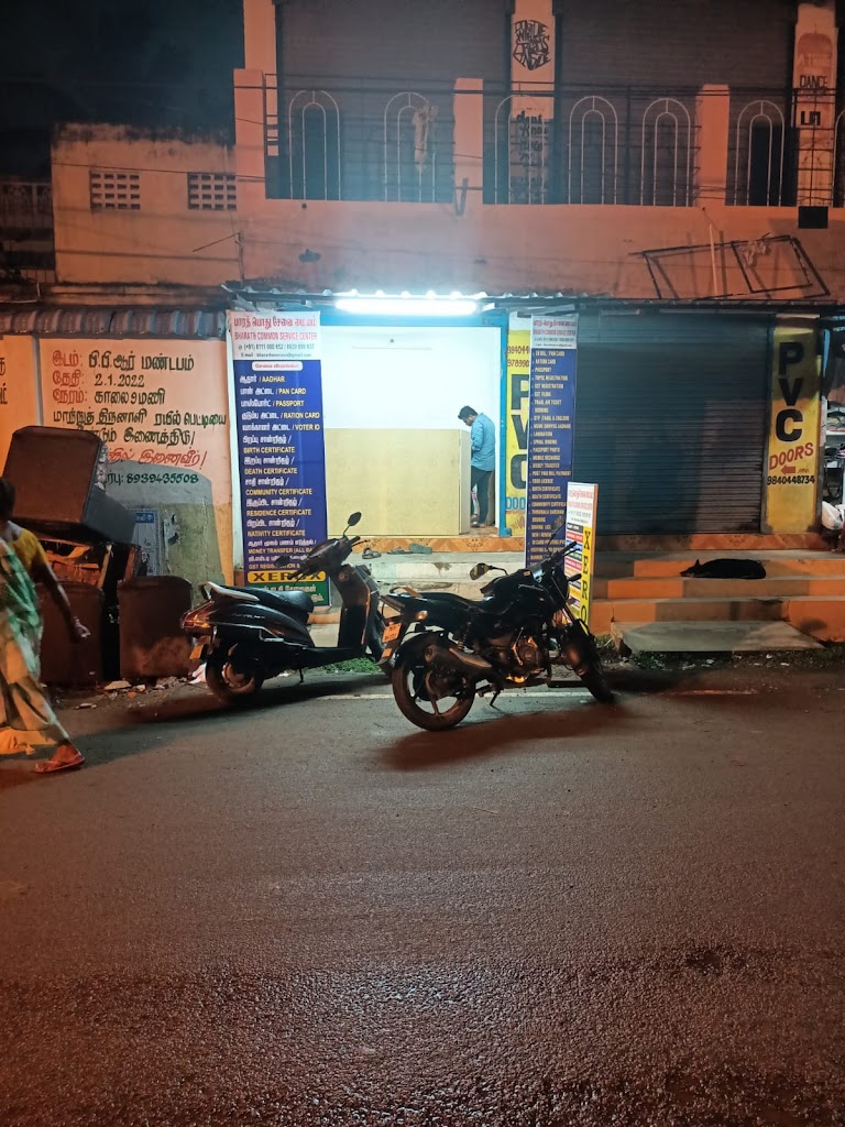 Bharath E Sevai Maiyam
