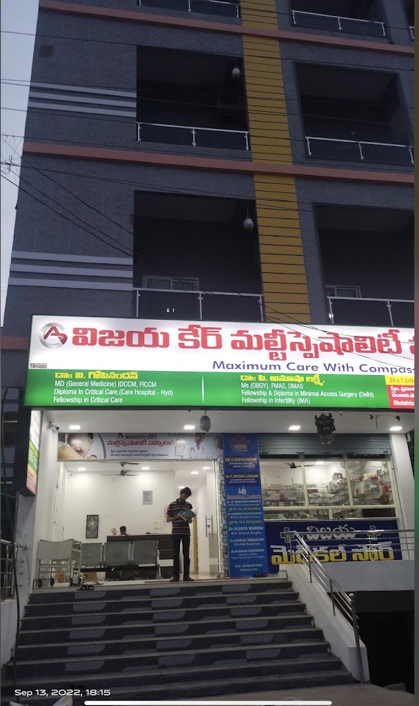 Dr. Vijaya Care Multi Speciality Hospital