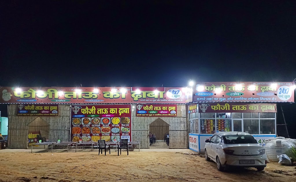 Fauji Tau Ka Family Dhaba