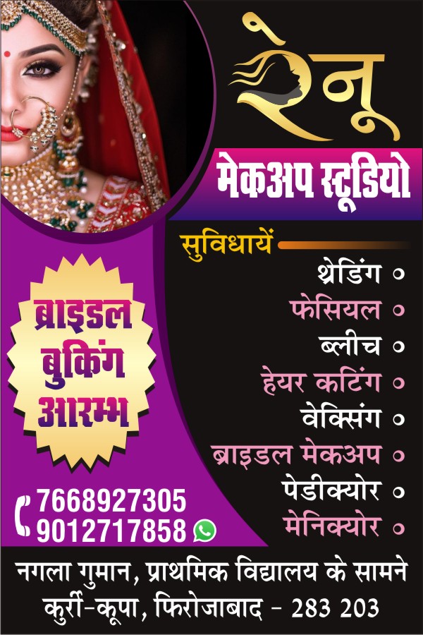 Renu Makeup Studio Renuu Mekp Sttu Ddiyo