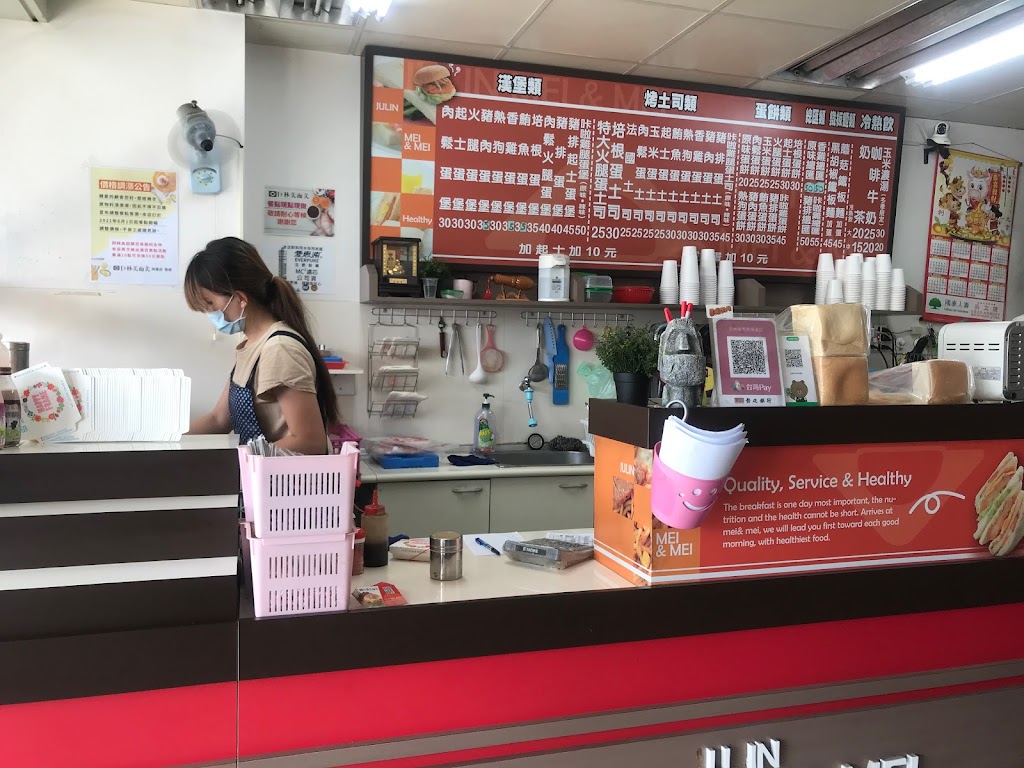 巨林美而美 吳厝店 的照片