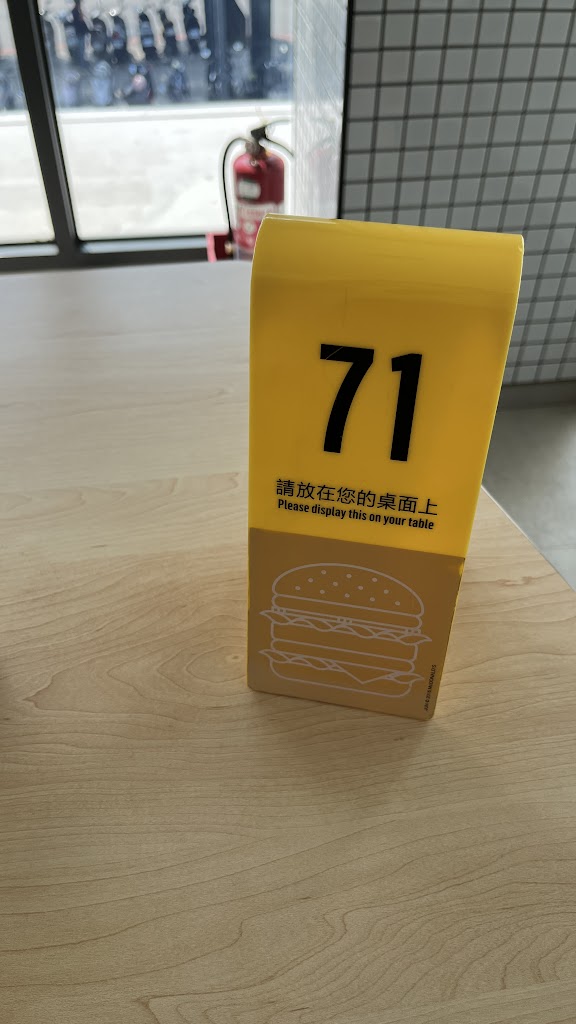 麥當勞-台中中港六餐廳 的照片