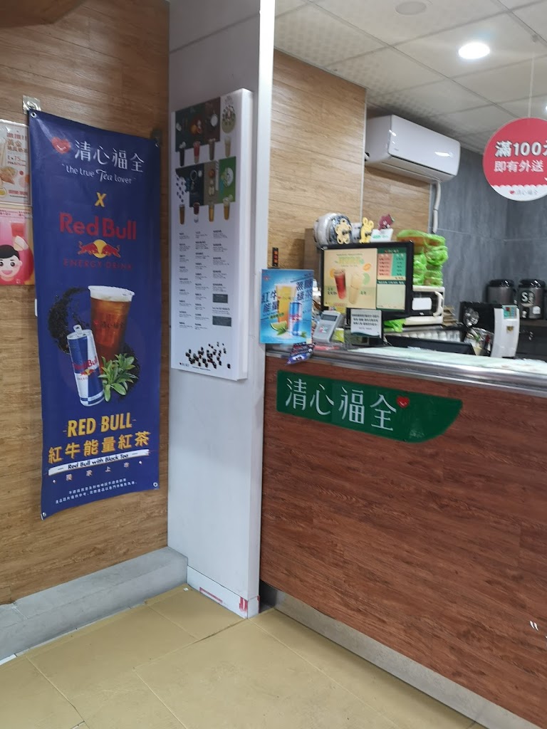 清心福全中央店-珍珠奶茶手搖飲料專賣店 的照片