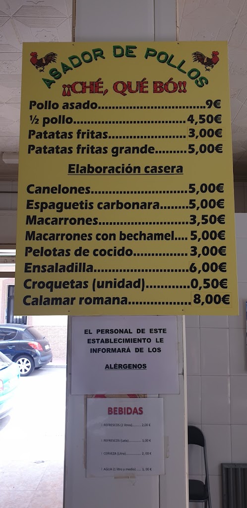 Nou Che Que Bo — Carta