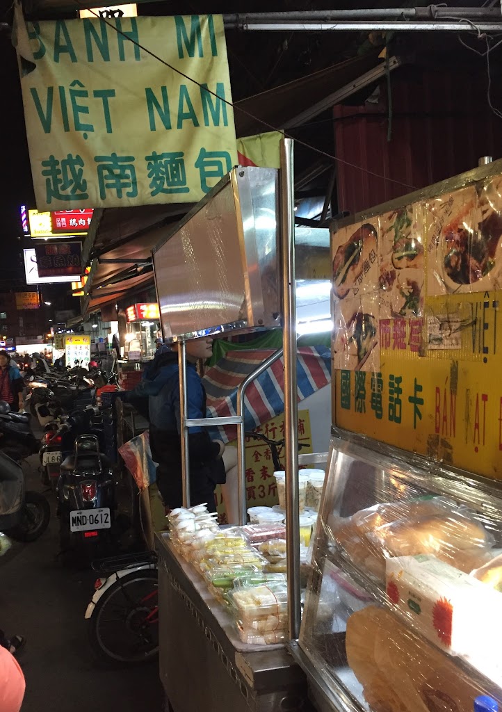 越南法國麵包 的照片