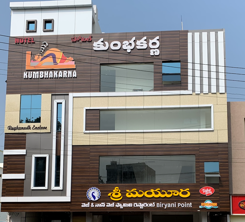 Hotel Kumbhakarna