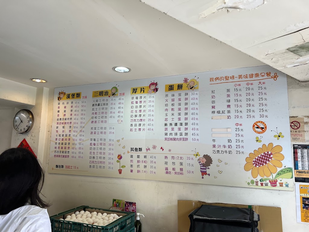 巨林美而美 仁愛店 的照片