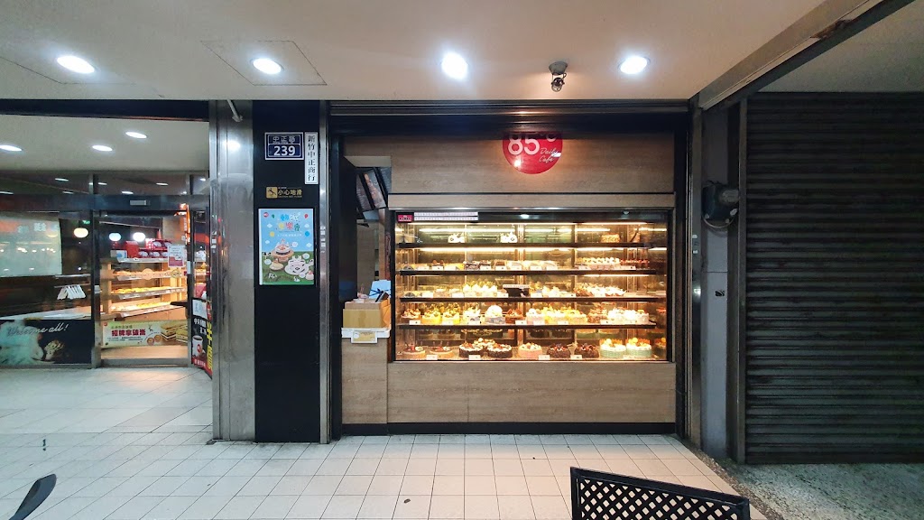 85度C 新竹中正店 的照片