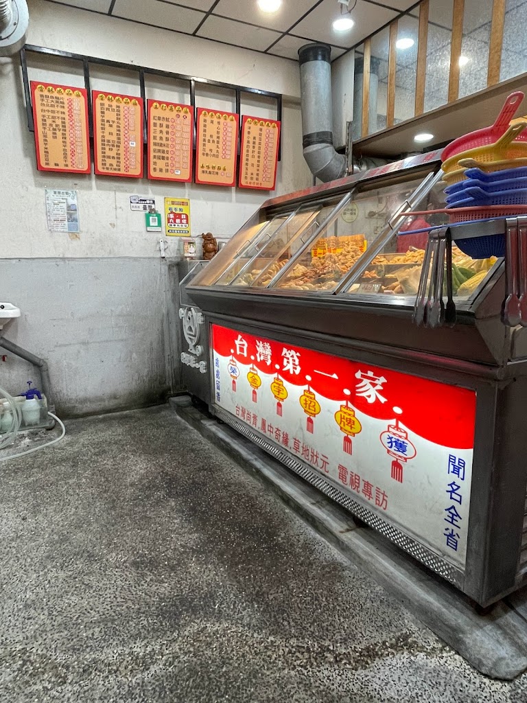 台灣第一家鹽酥雞員林旗艦店 的照片
