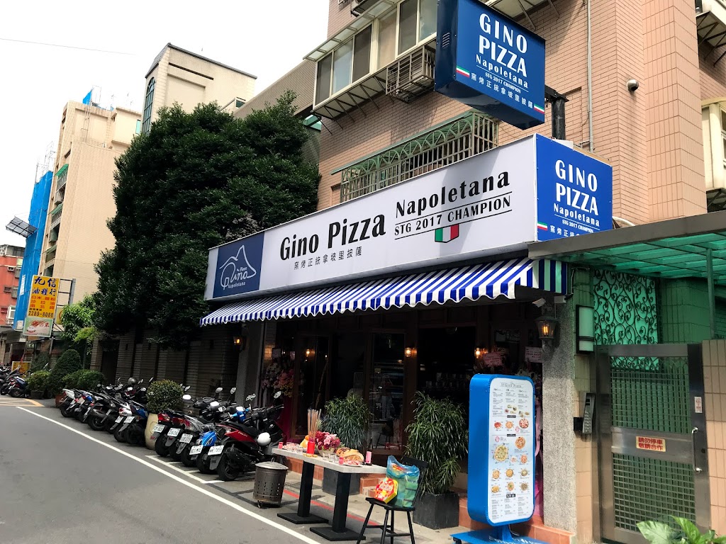 Gino Pizza Napoletana 蘆洲店 的照片