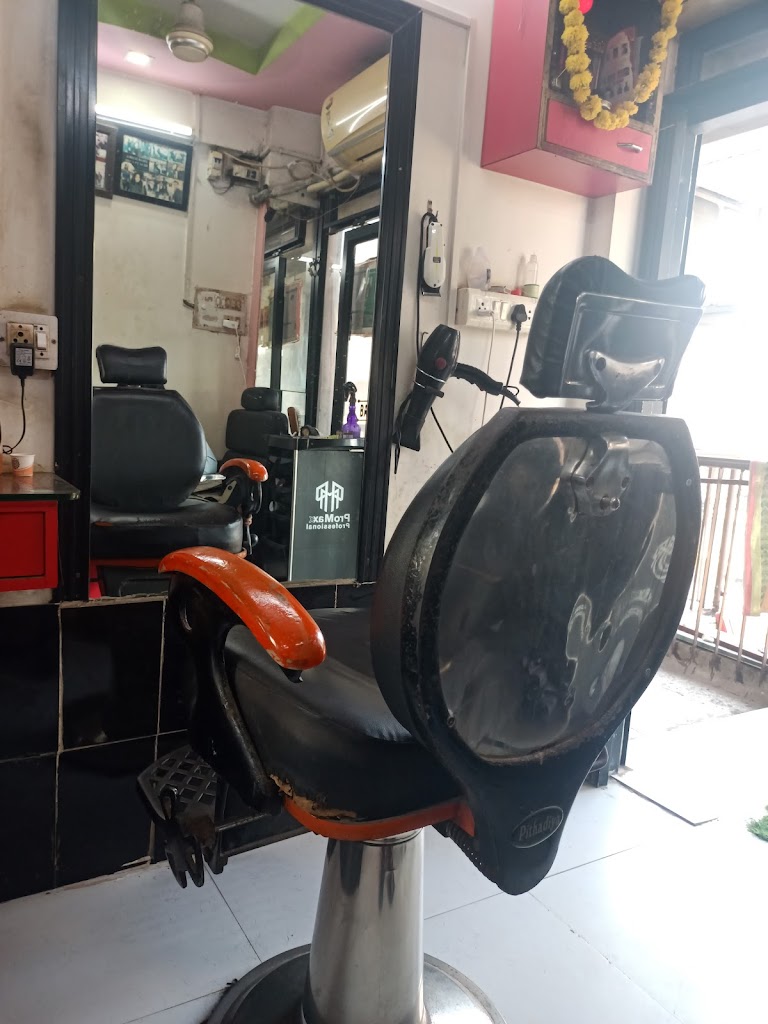 Amar Hair And Beauty Care