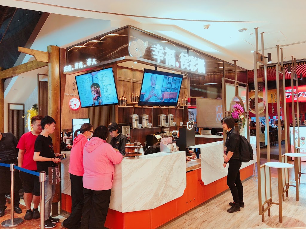 幸福侯彩擂 台中 TIGER CITY店 的照片