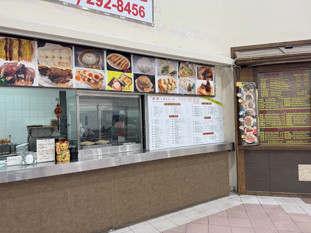 YuanYuan Restaurant