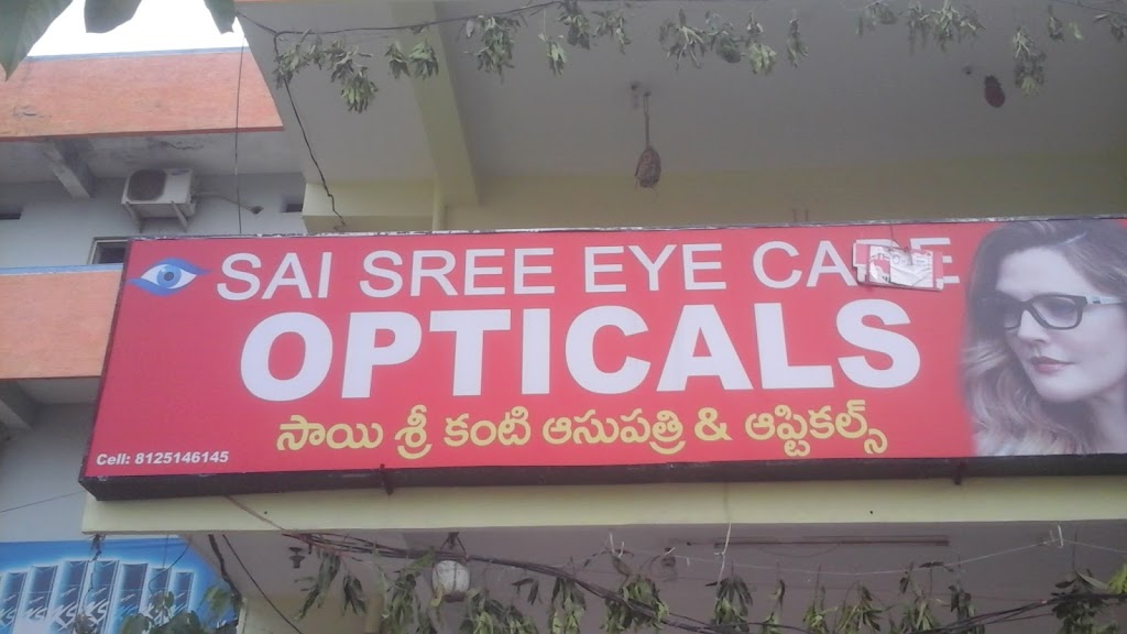 Sai Sree Eye Care Opticals