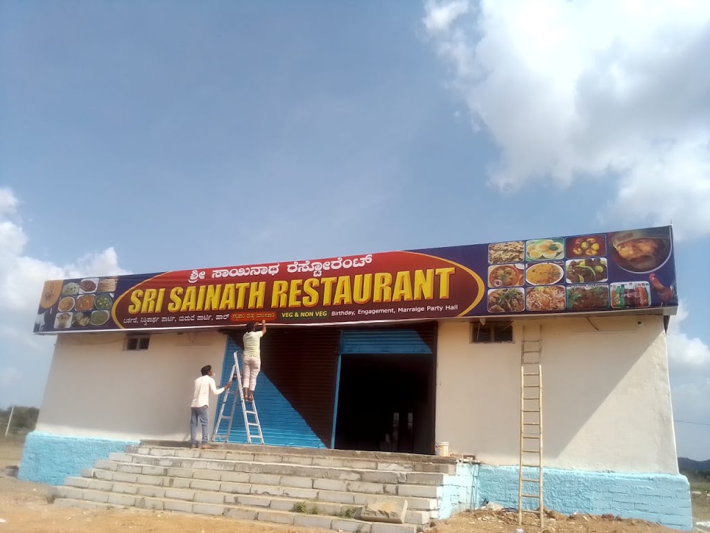 Sainath Restaurant Ladlapur