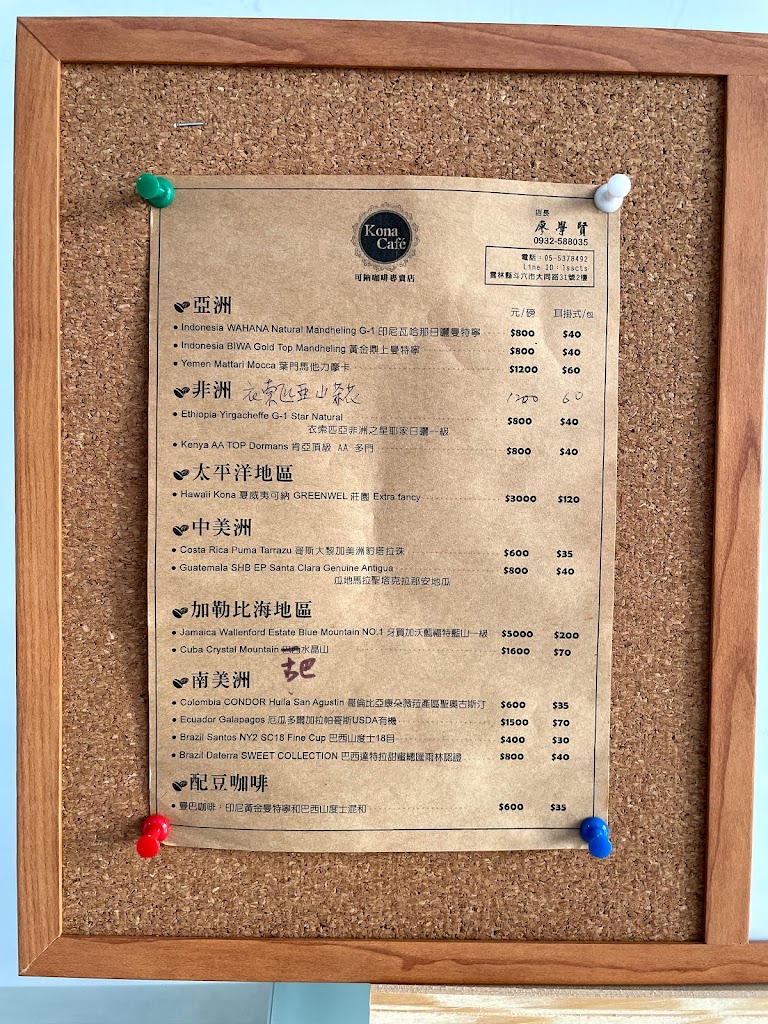 可納咖啡店 的照片