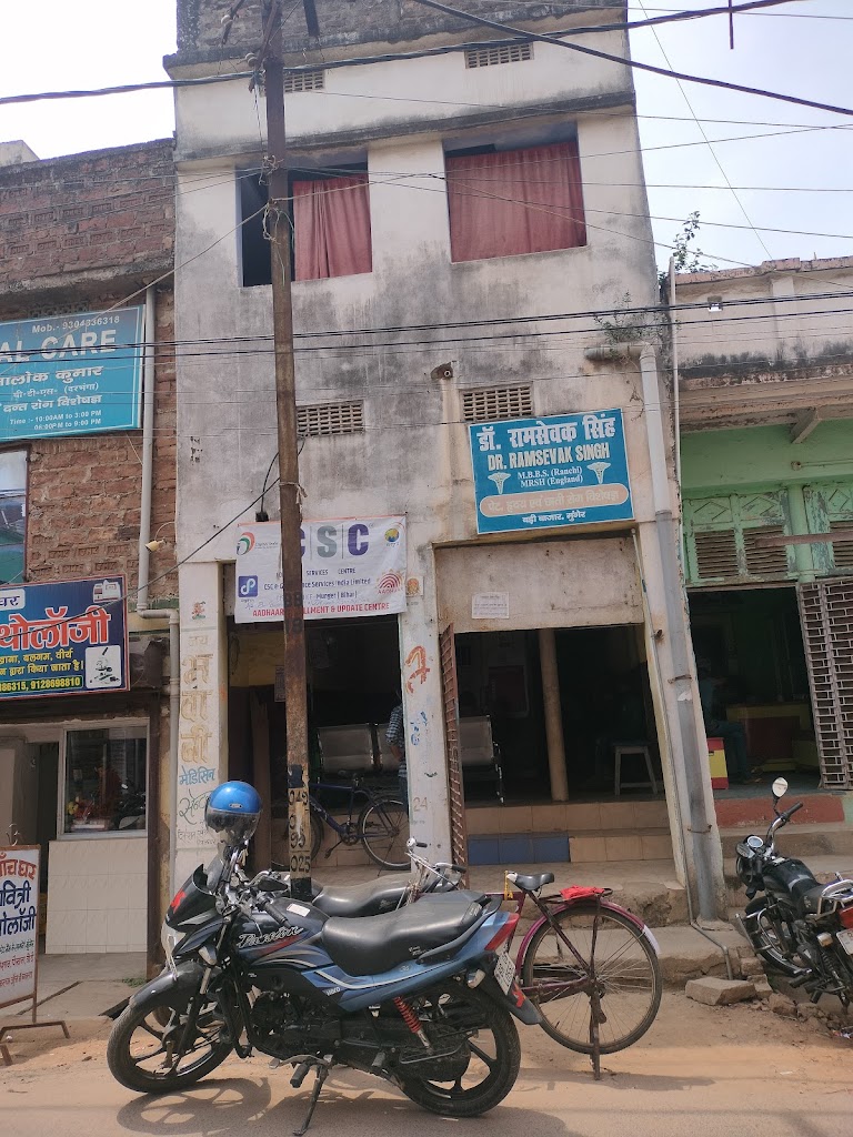 Aadhaar Seva Kendra Ask