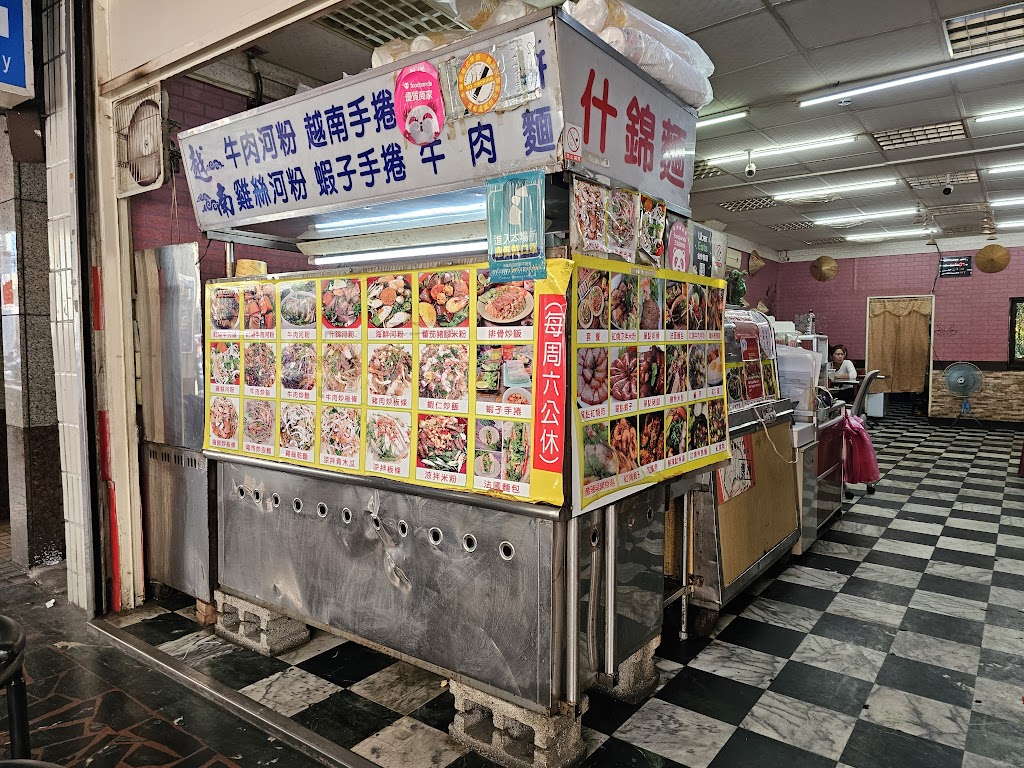 越南 姐妹美食店 的照片