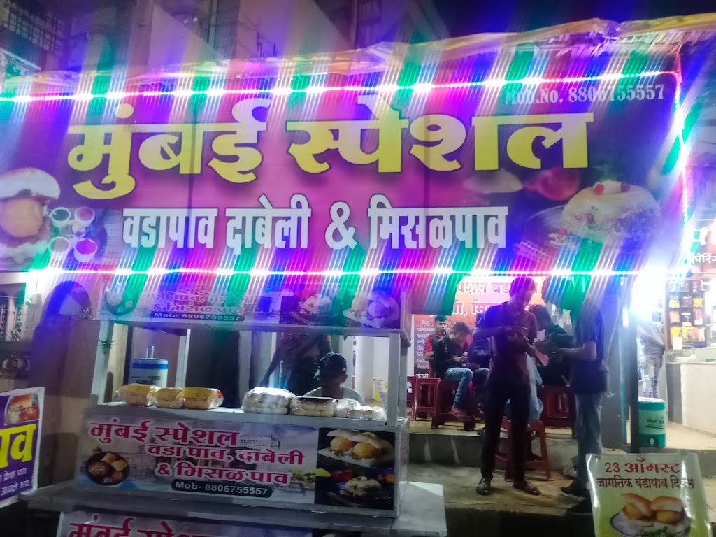 Mumbai Special Vada Pav Pav Bhaji