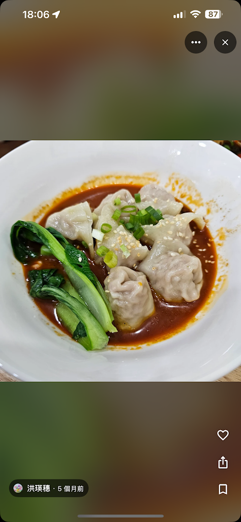 渝味食記重慶小麵－武廟店 的照片