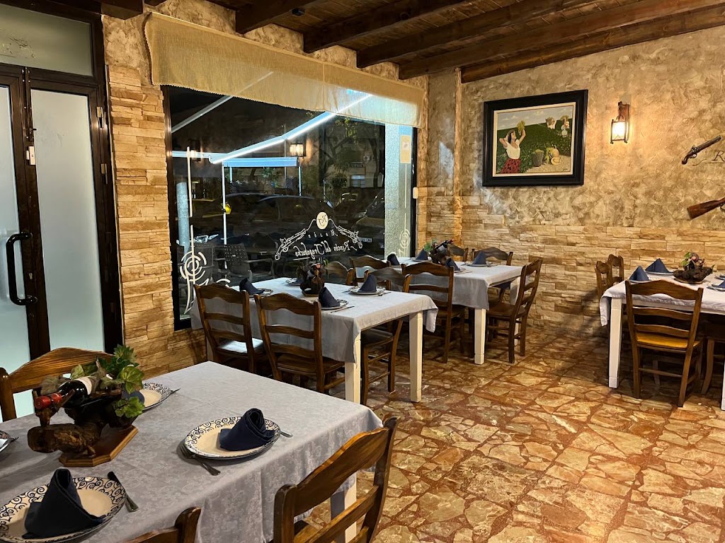 El Rincon del Tragabuche — Ambiente