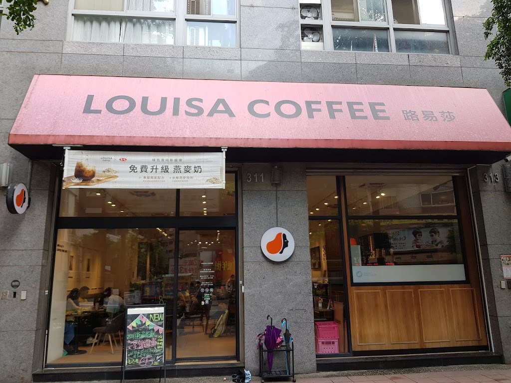 Louisa Coffee 路易．莎咖啡(永和捷運門市) 的照片