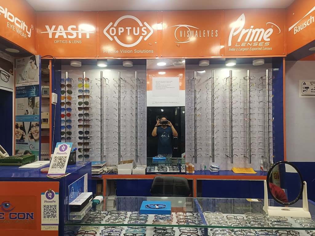 Eye Con A Group Of Nooral Opticals Best Optical Shop In Bokaro