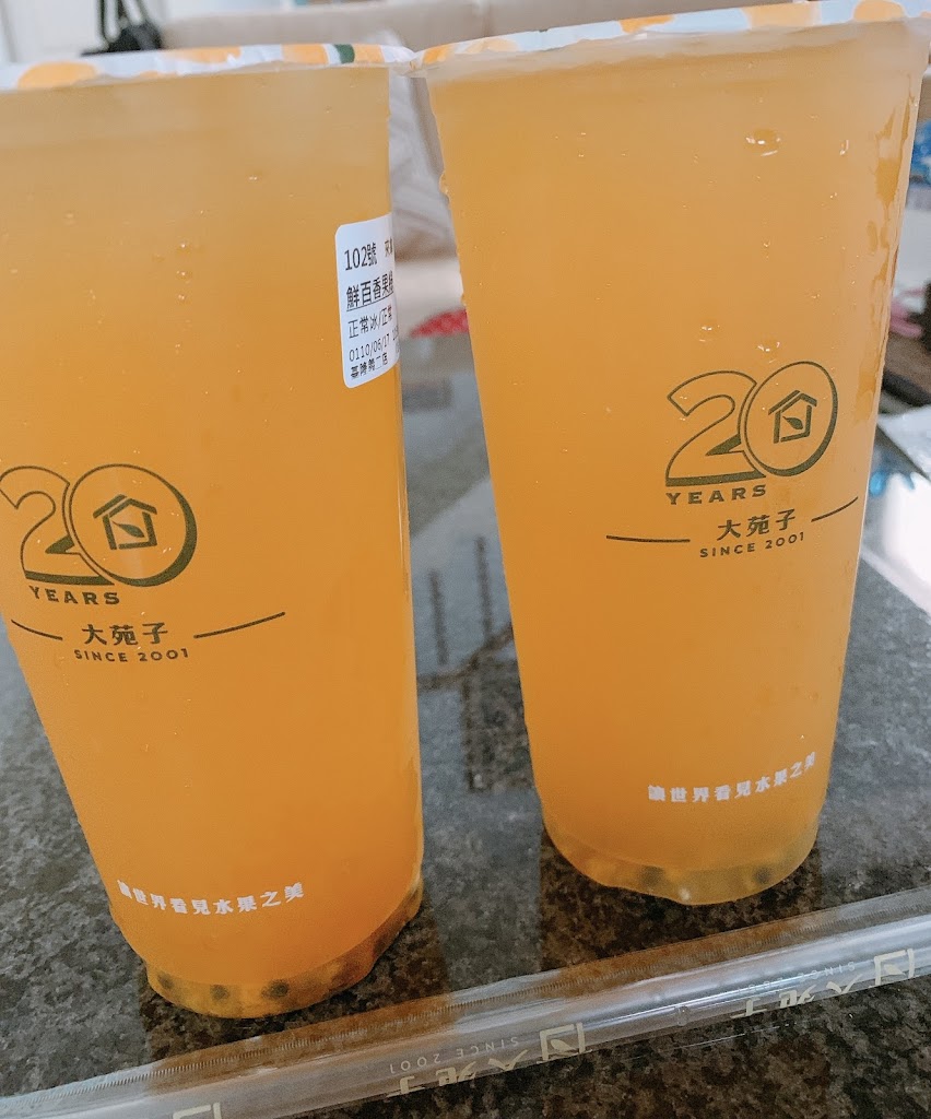 大苑子義二店 的照片